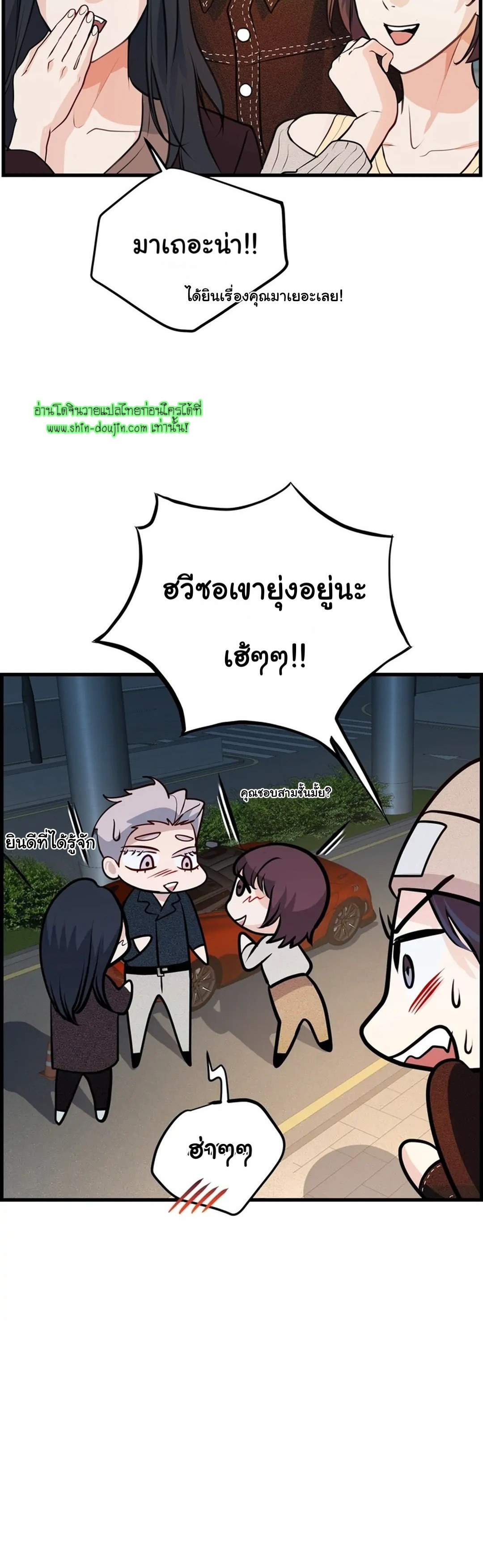 Once Entwined EP 4